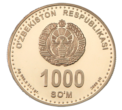 Reverse (back) side of the coin