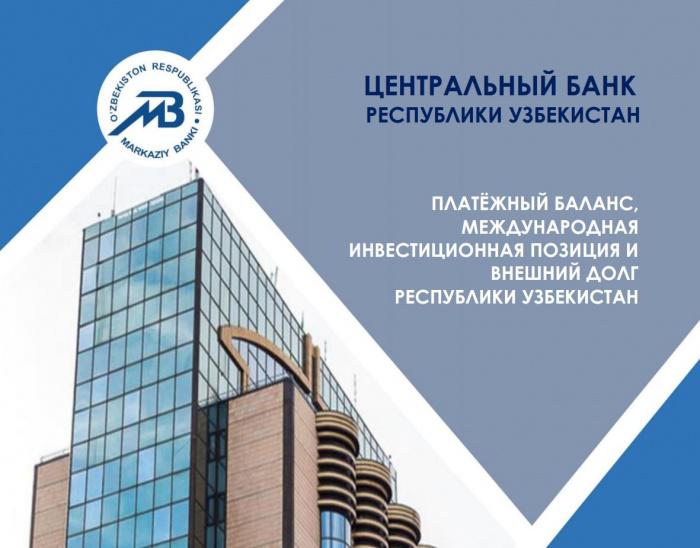 Инфинити банк узбекистан