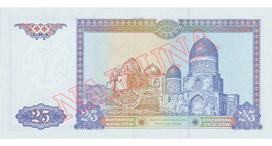 Banknotaning orqa (teskari) tomoni