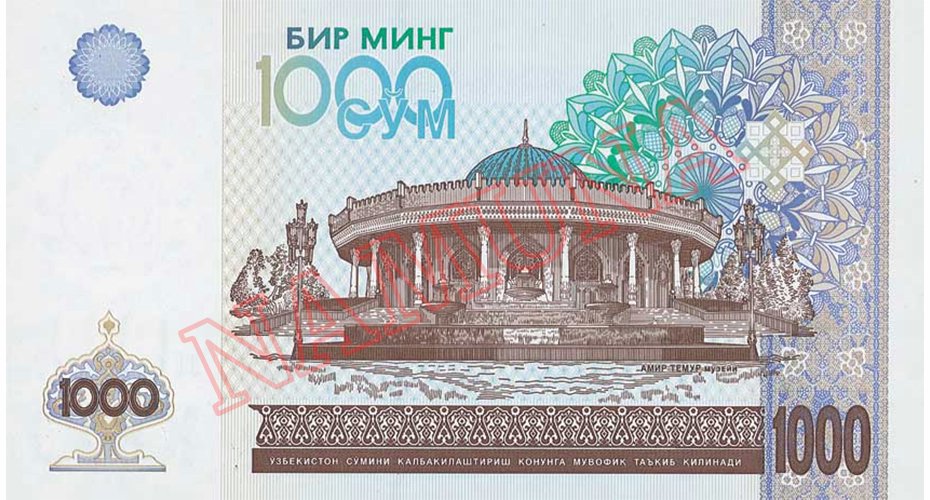 Reverse side of the banknote