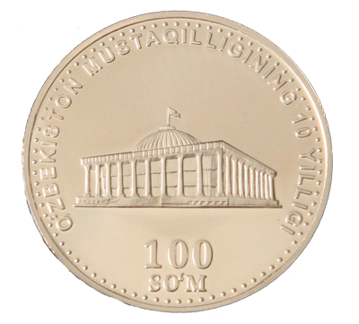 Front side of the coin