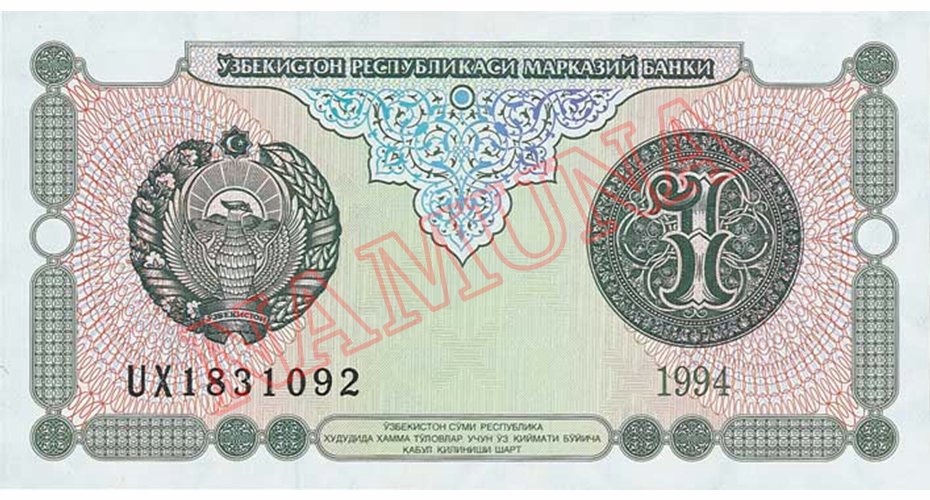 Front side of the banknote