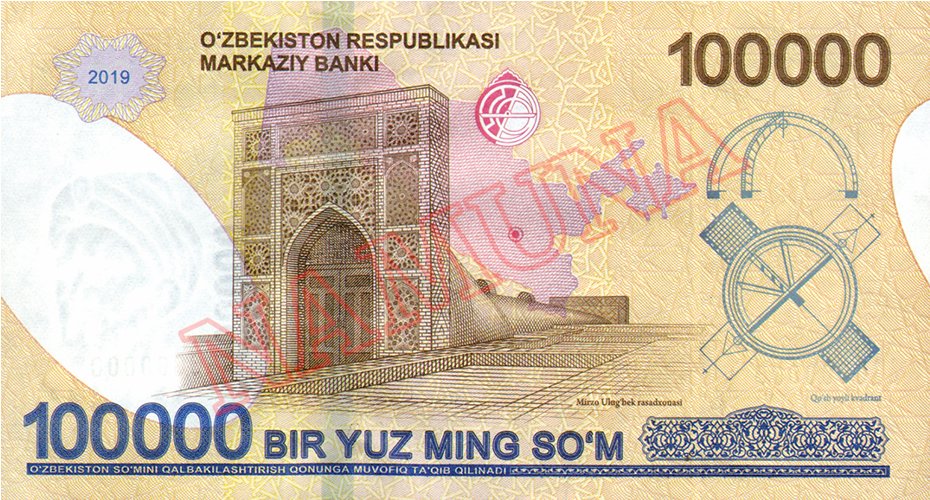 Reverse side of the banknote